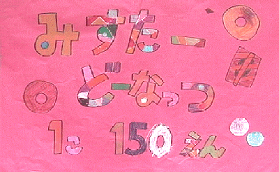 image kanban tsukushi