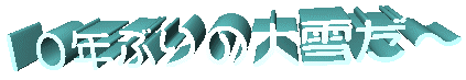 image title ooyuki